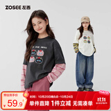 左西女童长袖T恤儿童假两件秋2026新款女孩大童打底衫A类 灰色 150