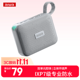 aiwa爱华AH-17防水MAX蓝牙音箱【IPX7级防水】户外露营便携防低音炮无线蓝牙氛围灯音响立体声环绕灰色