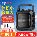 爱国者T52蓝牙音箱大音量便携户外K歌广场舞音响无线收款音响声卡特效U盘TF卡低音炮喇叭扩音器 标准版