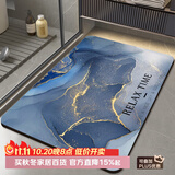 意尚浴室地垫防滑吸水脚垫子卫生间地垫卫浴洗手间门垫厕所门口小地毯