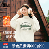 森马（Semir）【卫衣毛衫福袋】卫衣男女宽松情侣款休闲外套 女装A款-奶白10501（特宽松款介意可拍小一码） L