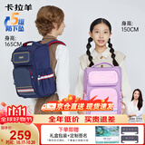 卡拉羊书包小学生1-3-6年级儿童减负防下坠减压男女生双肩包背包