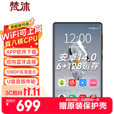 梵沐（FAMUE）BF66 智能mp3/mp4音乐播放器WiFi可上网 6+128G 运存 安卓14 mp5在线听歌 高清视频触屏看小说