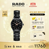 雷达（RADO）瑞士手表真系列高科技陶瓷机械女表时尚简约百搭