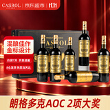 卡露传奇法国进口红酒14度朗格多克AOC干红葡萄酒750ml*6瓶整箱送礼