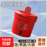 电煮锅电炒锅电蒸锅小电锅多功能一体2026新款电饭锅家用蒸煮炒菜专用多功能一体电锅炒蒸煮一体 1.1L 1.1L红色黑内胆（高配款） 1.1L