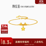 潮宏基 好事发生有福黄金手链女5G金足金手饰陨石星星送女友礼物 计价 4.8g，链长约16cm+尾链