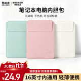 联想投资品牌异能者笔记本电脑包内胆包保护套数码配件收纳包差商务旅行包轻薄本内胆包