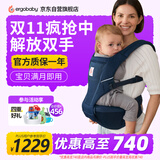 ERGObaby美国二狗背带婴儿背带透气不闷汗四季通用护髋抱娃神器Alta午夜蓝