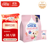 贝欧宝活性益生菌软糖 225g 水蜜桃味 休闲零食 营养健康糖果