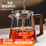 忆壶茶（YIHUTEA）公道杯玻璃茶具配件2026新款带茶漏套装分茶器高档公道杯分茶杯 【升级创意款】山底木把公道杯