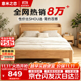 意米之恋实木床进口橡胶木多功能双人床带夜灯储物【包安装】1.5m*2m JX11