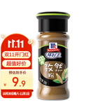 味好美（McCormicK）香辛料调料 孜然粉 28g 玻璃瓶装 烧烤烹饪调味料 百年品牌