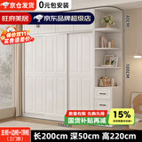旺府美居【包安装】衣柜卧室木家具欧式多门储物收纳衣橱简易推拉门大衣柜 长160高180深50主柜+顶柜+边柜【三门】
