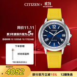 西铁城（CITIZEN）手表女日韩表xC系列光动能电波PU带时尚送女友礼物CB1101-03L