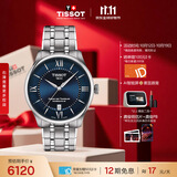 天梭（TISSOT） 龚俊同款 全新杜鲁尔系列瑞士机械男士钢带腕表商务表生日礼物