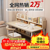 心有良家电脑桌书桌台式书架一体办公家用学习桌A062枫樱木色+白架120cm