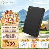 希捷（SEAGATE）移动硬盘5TB USB3.0 简系列2.5英寸 黑色 机械硬盘 便携大容量 笔记本电脑外接 外置办公 数据恢复