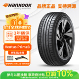 韩泰（Hankook）汽车轮胎 225/60R18 100H K125D 适配RAV4荣放/宋Pro