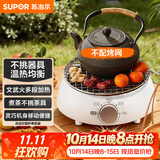 苏泊尔（SUPOR）迷你电陶炉煮茶器煮茶炉煮茶壶养生围炉煮茶茶艺炉泡茶家用办公白茶不挑器具SW-DTL01