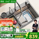 四季沐歌厨房水槽纯手工大单槽飞瀑RS系列304不锈钢飞瀑集渣洗碗洗菜盆75