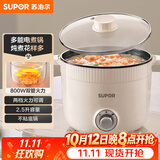 苏泊尔（SUPOR）电煮锅 一体电热锅 电炖锅 多功能煮面锅 宿舍1-2人小火锅 2.5L家用不粘多用途锅H25YK680