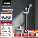 科勒（KOHLER）水龙头齐悦浴缸花洒龙头7686淋浴 7686T-4-CP+滑动支架