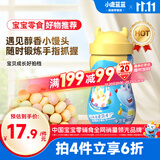 小鹿蓝蓝彩虹果蔬小馒头宝宝儿童零食饼干溶溶豆儿童易吞咽小饼干160g