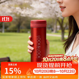 乐扣乐扣（LOCK&LOCK）不锈钢纤巧便携保温杯茶水杯车载商务杯子LHC560（300ml）红色