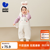 迷你巴拉（minibala）男女童秋冬新款可爱护肚宝宝加绒背带裤子 奶白10504 100 cm