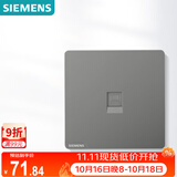 西门子（SIEMENS）插座面板 一位六类电脑插座 86型暗装 皓彩深灰银
