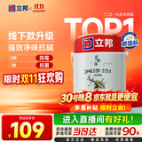 立邦京雅居金标超值乳胶漆净味120二合一无添加环保内墙漆5L/约7kg
