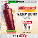 沙宣大红瓶护发素修护水养润发乳400g发膜蛋白营养修护头发男女通用