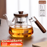 忆壶茶（YIHUTEA）茶壶玻璃泡茶壶侧把过滤煮茶壶加厚耐热电陶炉烧水壶养生煮茶器 1.2L蒸煮双胆壶