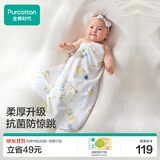 全棉时代婴儿包单抗菌针织包巾纯棉新生儿包被空调盖毯星月梦旅90×90cm