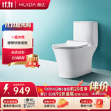 惠达（HUIDA）抽水马桶家用大冲力节水虹吸式卫生间坐便器HDC6218NA 305坑距