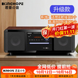 KINGHOPE君豪概念影音PA-350桌面台式一体DVD播放机/CD机组合音响KTV话筒唱歌音响蓝牙卧室收音机音箱 PA-350升级款 官方标配