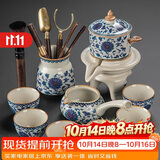 琦轩源汝窑青花泡茶懒人神器茶具套装功夫茶杯陶瓷办公室家用自动泡茶壶