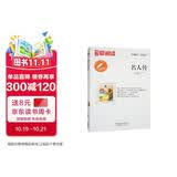 高教爱阅读-名人传/中小学课外名著 高等教育出版社无障碍名师导读本 足本无删减