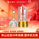 西凤酒 华山论剑30年 45度 500ml 单瓶装 凤香型白酒