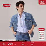Levi's李维斯情侣同款美式经典复古休闲时尚潮牌修身牛仔夹克外套 浅蓝色 L