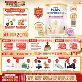 雀巢（Nestle）能恩全护玺愿适度水解儿童奶粉7HMO双益生菌4段3-6岁800g/罐*6