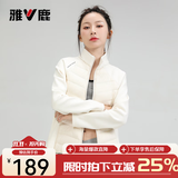 雅鹿运动轻薄羽绒服女2026冬季新款时尚短款针织拼接保暖立领健身服 米白 M (160) 【推荐100斤以内】