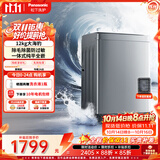 松下（Panasonic）大海豹 波轮洗衣机 12KG大容量 抗菌除螨 全自动家用 XQB120-8KN1