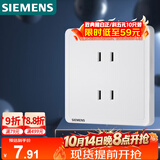 西门子（SIEMENS）插座面板 10A四孔插座86型暗装面板 致典雅白色5UB14123NC012P