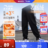 安踏儿童加绒裤子男女大小童装26年秋冬季舒适运动长裤休闲学生弹弹裤 【加绒保暖】A款-束脚-基础黑 冬季款 130 cm