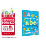 边玩边学写字母 