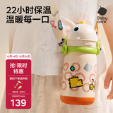 babycare儿童保温杯婴儿宝宝学饮杯吸管水杯水壶不锈钢450ml-新老款随机发