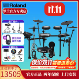 罗兰电子鼓架子鼓TD313  TD316 VAD316高端专业演奏成人电鼓TD17KVX2 新款5鼓4镲TD316标配+耳机大礼包
