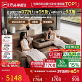芝华仕头等舱金榜大咖真皮电动沙发翻倒几棕色2.80m客厅中古风简约30269